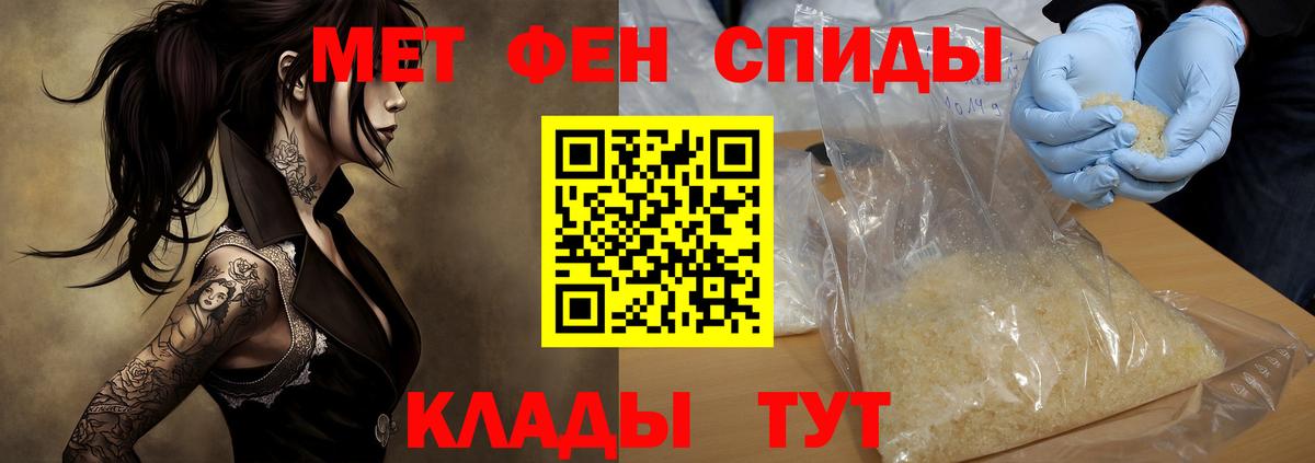 Нижний Новгород  АМФЕТАМИН Розовый  Amphetamine  Вход с VPN 
