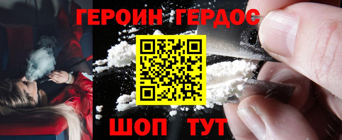Марихуана Нижний Новгород