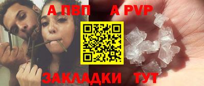 крисы Ставрополь