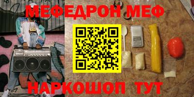 крисы Ставрополь