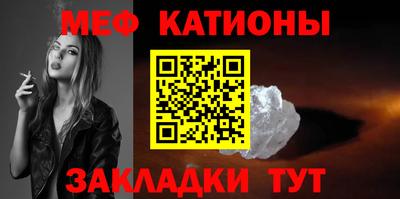 крисы Ставрополь