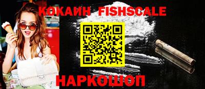 винт Старая Купавна