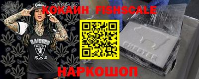 крисы Ставрополь