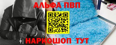 ALPHA PVP Среднеуральск