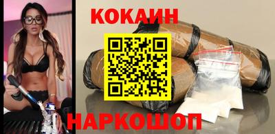 винт Старая Купавна