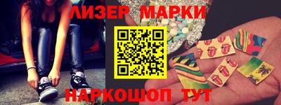 винт Старая Купавна