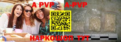 крисы Ставрополь