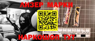 винт Старая Купавна
