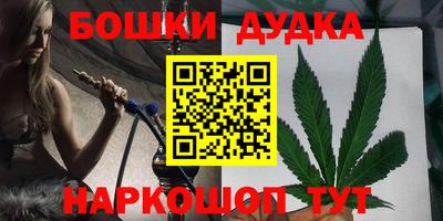винт Старая Купавна