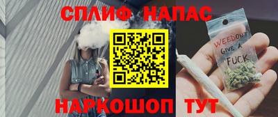 винт Старая Купавна