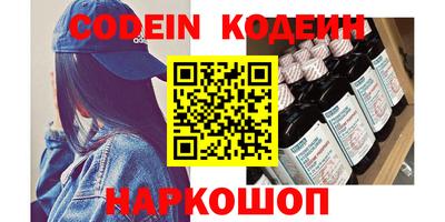 крисы Ставрополь