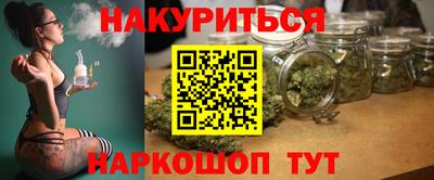 крисы Ставрополь