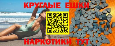 крисы Ставрополь
