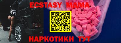 крисы Ставрополь