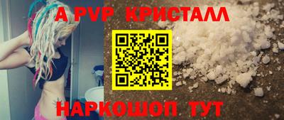 винт Старая Купавна