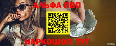 ALPHA PVP Среднеуральск