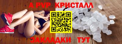 ALPHA PVP Среднеуральск