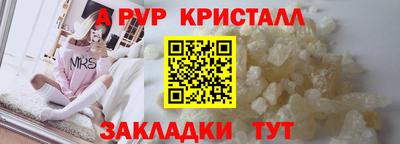 ALPHA PVP Среднеуральск