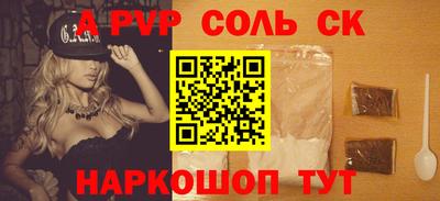 винт Старая Купавна