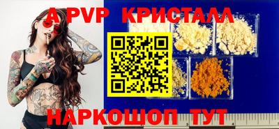 винт Старая Купавна