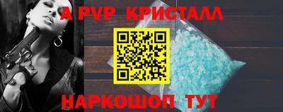 крисы Ставрополь