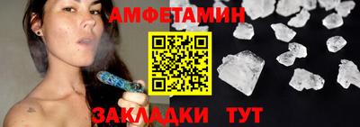 крисы Ставрополь