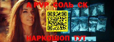 винт Старая Купавна