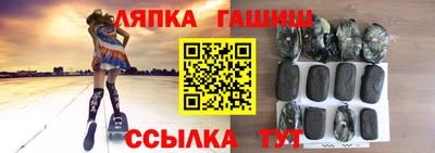 крисы Ставрополь