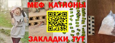 винт Старая Купавна