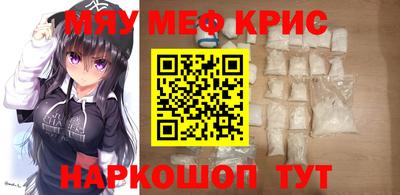 винт Старая Купавна