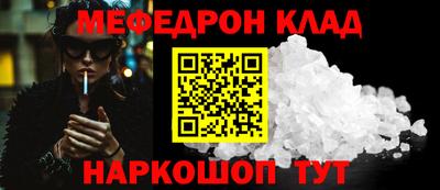 винт Старая Купавна