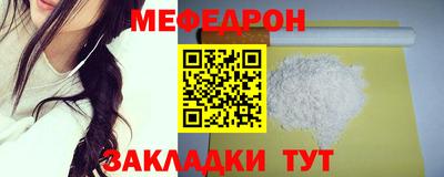 крисы Ставрополь