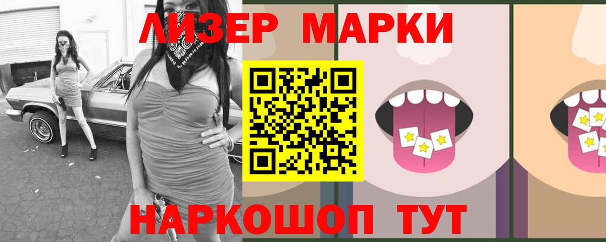 LSD-25 экстази ecstasy Нижний Новгород