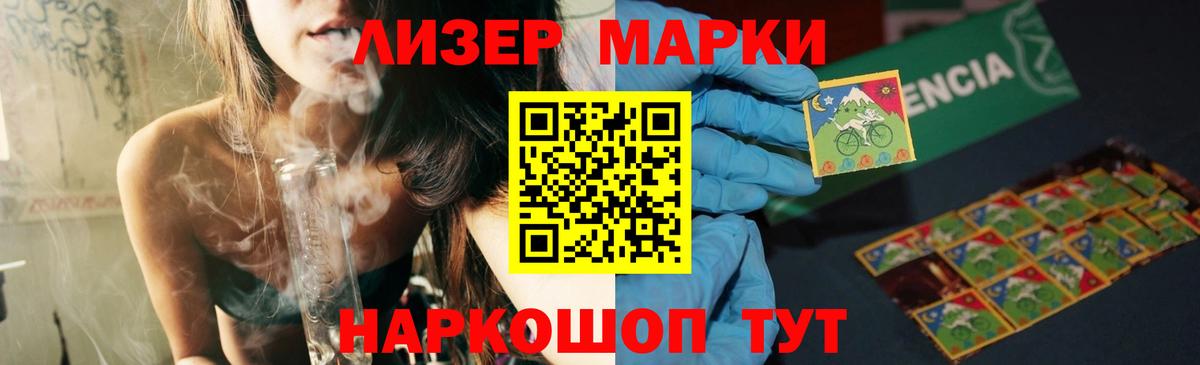 LSD-25 экстази кислота  Лсд 25 экстази ecstasy  Нижний Новгород  Вход с VPN 