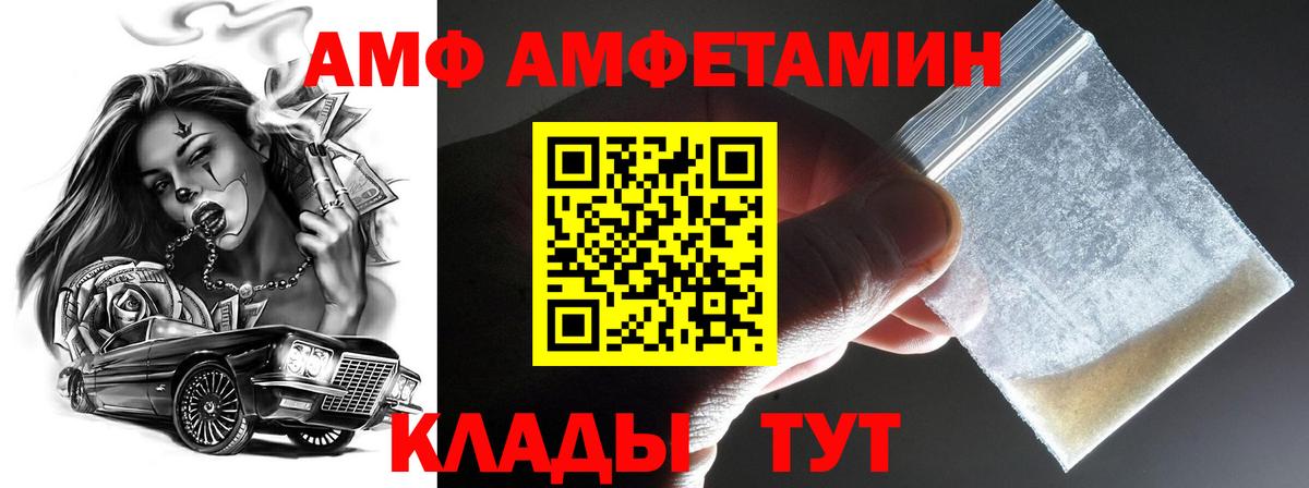 Нижний Новгород  Метамфетамин винт  Метамфетамин винт  Вход с VPN 