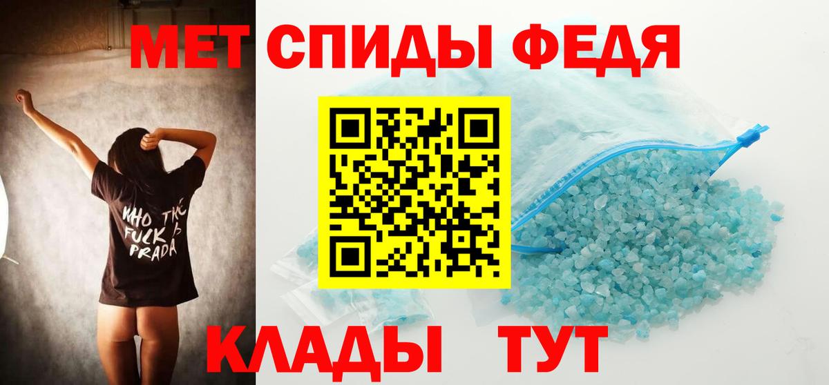 Первитин Декстрометамфетамин 99.9% Нижний Новгород
