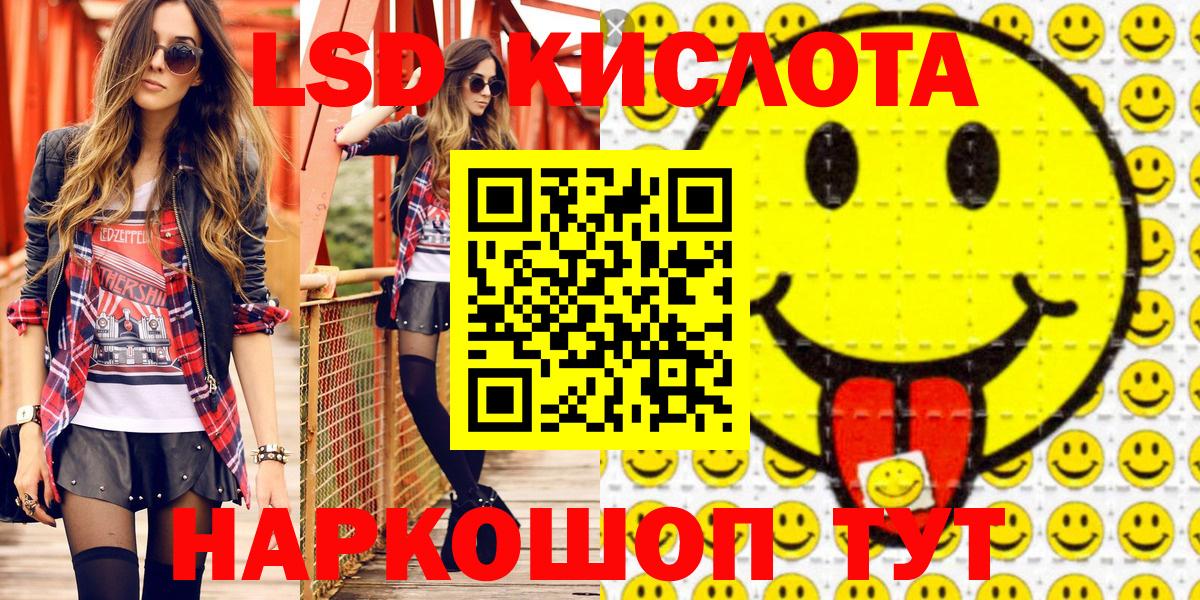 Марки NBOMe 1500мкг  Марки N-bome  Нижний Новгород  Вход с VPN  Марки NBOMe 1500мкг 