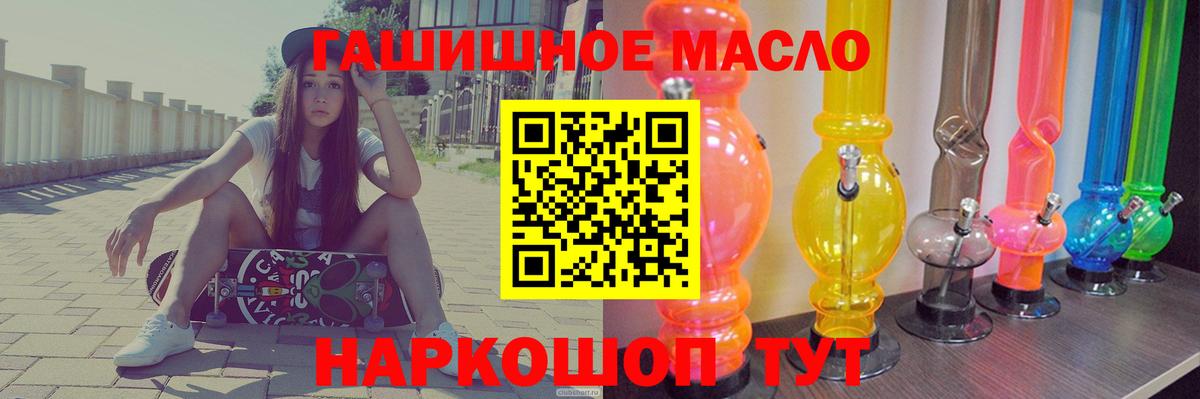 где можно купить наркотик  Вход с VPN  Нижний Новгород  ТГК концентрат  ТГК Wax 